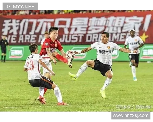 华夏幸福迎战北京人和争夺中超联赛关键三分的激烈对决