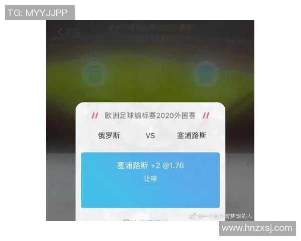 塞浦路斯与俄罗斯足球对决全方位分析及比赛前瞻