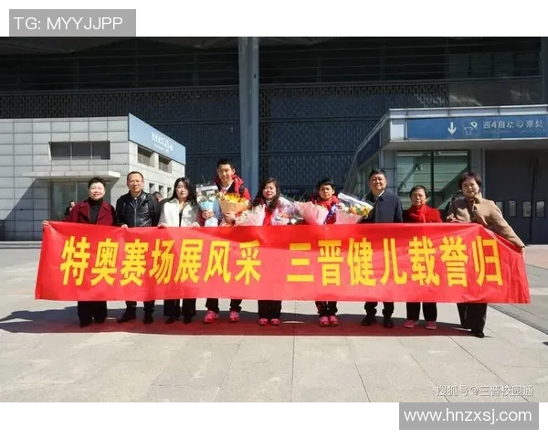 特奥精神闪耀全球让每一个特殊的心灵绽放光彩与希望