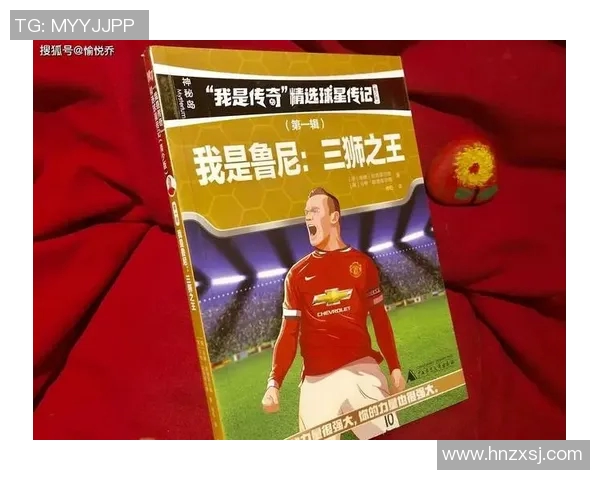 谢什科的传奇之路：从默默无闻到世界瞩目的足球明星之旅