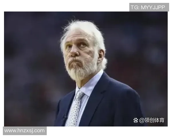 马刺选择摆烂策略波波维奇全主力轮休遭联盟重罚