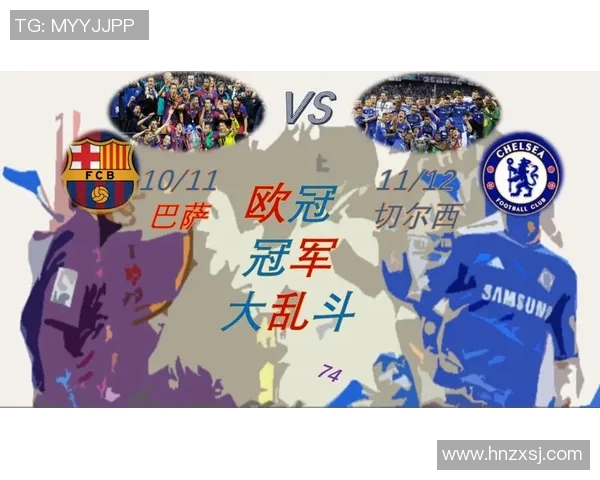 2012年巴萨与切尔西经典对决高清回顾全场精彩瞬间解析