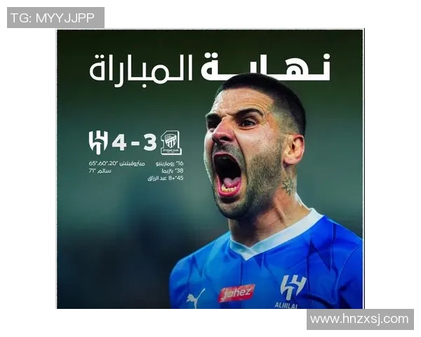 俄罗斯与沙特精彩对决录像下载全攻略分享